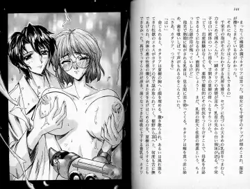 [Kaishaku] Satsuriku no Cyber City - Undead Game Fhentai - Page 75