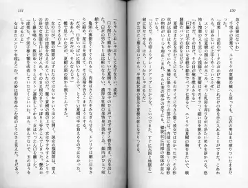 [Kaishaku] Satsuriku no Cyber City - Undead Game Fhentai - Page 78