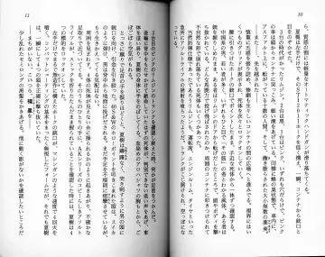 [Kaishaku] Satsuriku no Cyber City - Undead Game Fhentai - Page 8