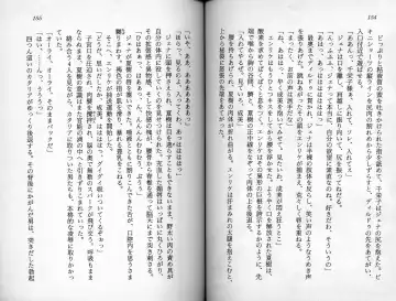 [Kaishaku] Satsuriku no Cyber City - Undead Game Fhentai - Page 80