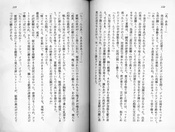 [Kaishaku] Satsuriku no Cyber City - Undead Game Fhentai - Page 82