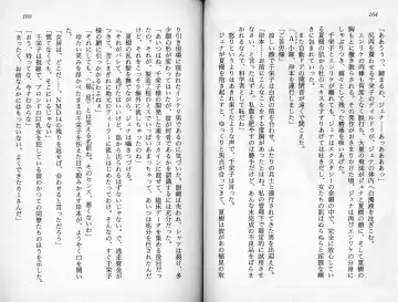 [Kaishaku] Satsuriku no Cyber City - Undead Game Fhentai - Page 85