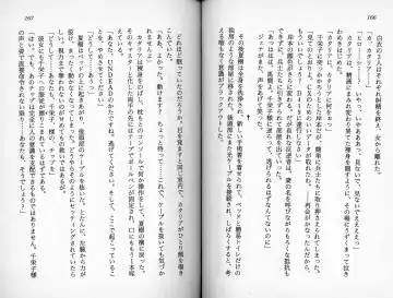 [Kaishaku] Satsuriku no Cyber City - Undead Game Fhentai - Page 86