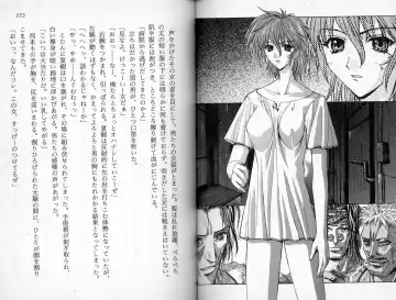 [Kaishaku] Satsuriku no Cyber City - Undead Game Fhentai - Page 89