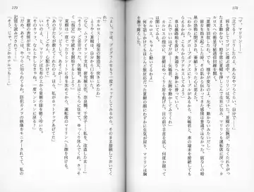 [Kaishaku] Satsuriku no Cyber City - Undead Game Fhentai - Page 92