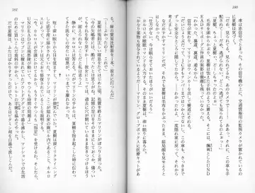 [Kaishaku] Satsuriku no Cyber City - Undead Game Fhentai - Page 93