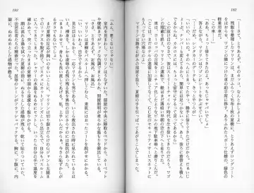 [Kaishaku] Satsuriku no Cyber City - Undead Game Fhentai - Page 94