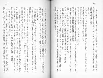 [Kaishaku] Satsuriku no Cyber City - Undead Game Fhentai - Page 95