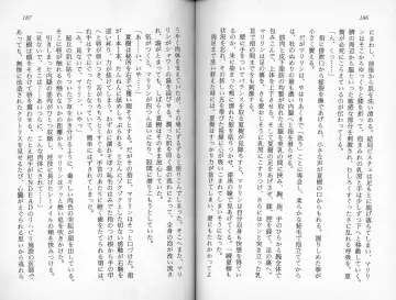 [Kaishaku] Satsuriku no Cyber City - Undead Game Fhentai - Page 96