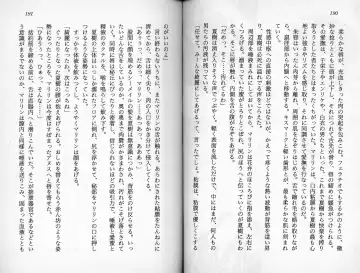 [Kaishaku] Satsuriku no Cyber City - Undead Game Fhentai - Page 98