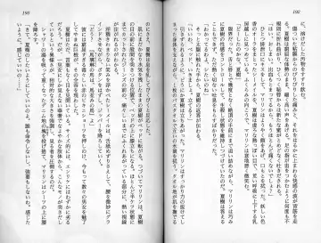 [Kaishaku] Satsuriku no Cyber City - Undead Game Fhentai - Page 99