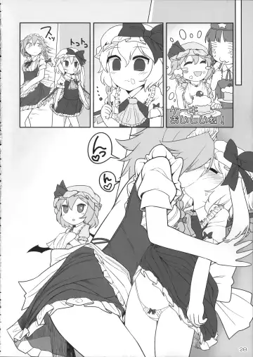 [Yassy] SakuFla Fhentai - Page 27