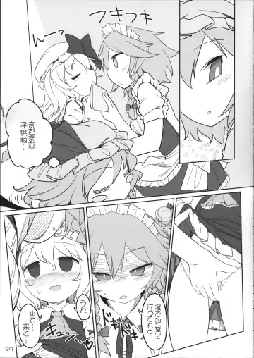 [Yassy] SakuFla Fhentai - Page 28