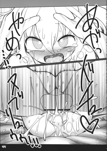 [Yassy] SakuFla Fhentai - Page 34