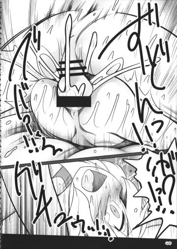 [Yassy] SakuFla Fhentai - Page 39
