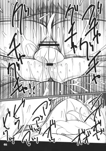 [Yassy] SakuFla Fhentai - Page 40