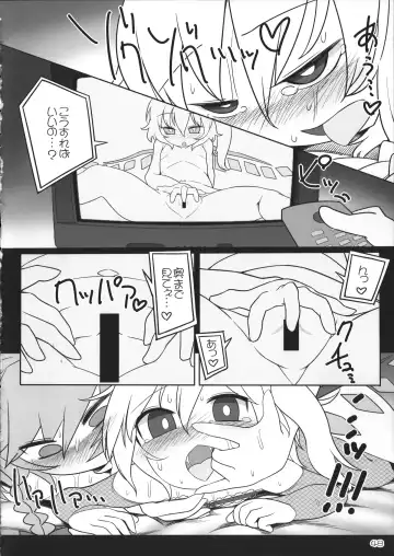 [Yassy] SakuFla Fhentai - Page 47
