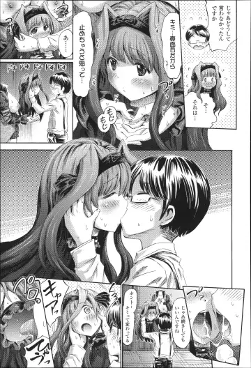 [Horitomo] Kininaru Anoko wa Monster Musume Fhentai - Page 118