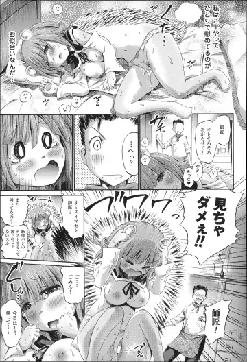 [Horitomo] Kininaru Anoko wa Monster Musume Fhentai - Page 168