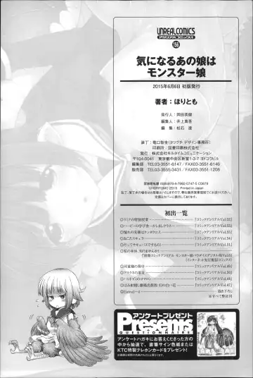 [Horitomo] Kininaru Anoko wa Monster Musume Fhentai - Page 195