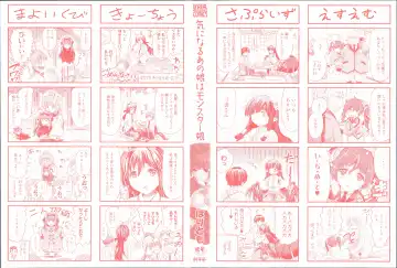 [Horitomo] Kininaru Anoko wa Monster Musume Fhentai - Page 3