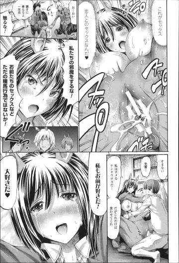 [Horitomo] Kininaru Anoko wa Monster Musume Fhentai - Page 62