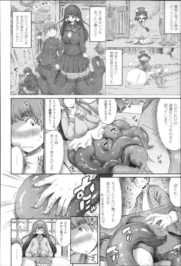 [Horitomo] Kininaru Anoko wa Monster Musume Fhentai - Page 73