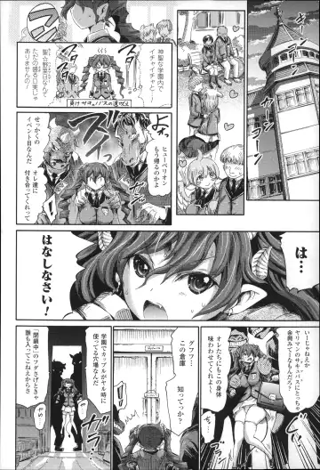 [Horitomo] Kininaru Anoko wa Monster Musume Fhentai - Page 95