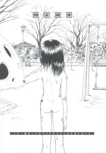 [Urano Mami] Shoujo Kankin 5 Fhentai - Page 34