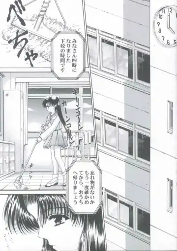 [Urano Mami] Shoujo Kankin 5 Fhentai - Page 6