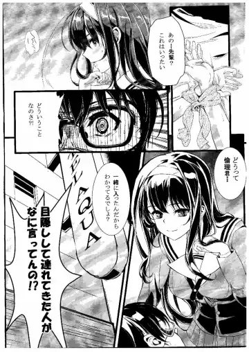 [Kami - Kurosawa] Saenai Futari no Itashikata Fhentai - Page 2