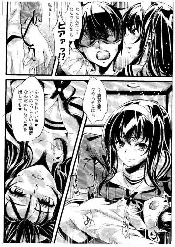 [Kami - Kurosawa] Saenai Futari no Itashikata Fhentai - Page 3