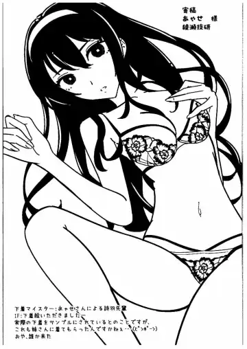 [Kami - Kurosawa] Saenai Futari no Itashikata Fhentai - Page 36
