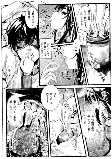 [Kami - Kurosawa] Saenai Futari no Itashikata Fhentai - Page 4