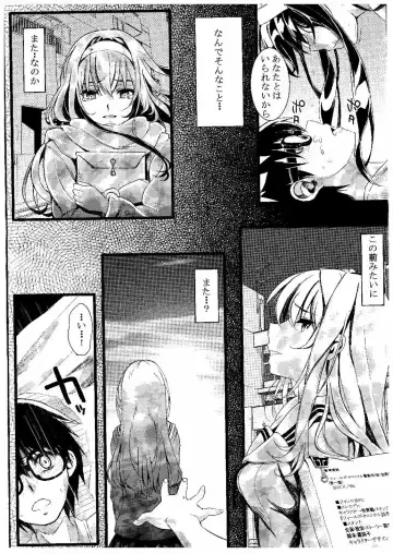 [Kami - Kurosawa] Saenai Futari no Itashikata Fhentai - Page 8