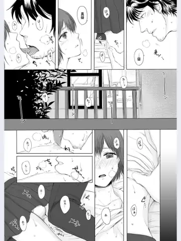[Yk] Hakuchuu no Zou Fhentai - Page 15