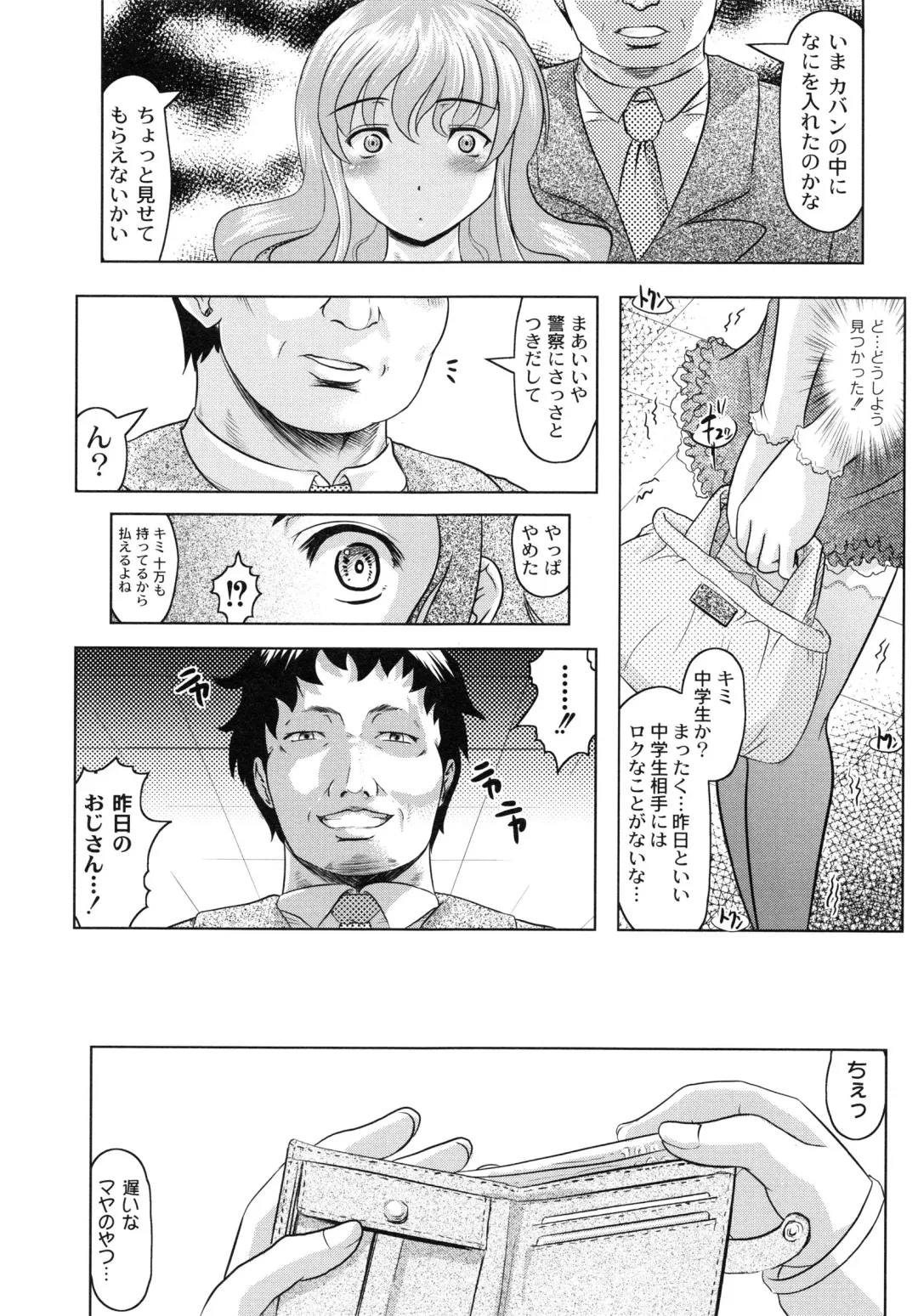 [Jinbo Hitode] Tomodachi Ijiri Fhentai - Page 16