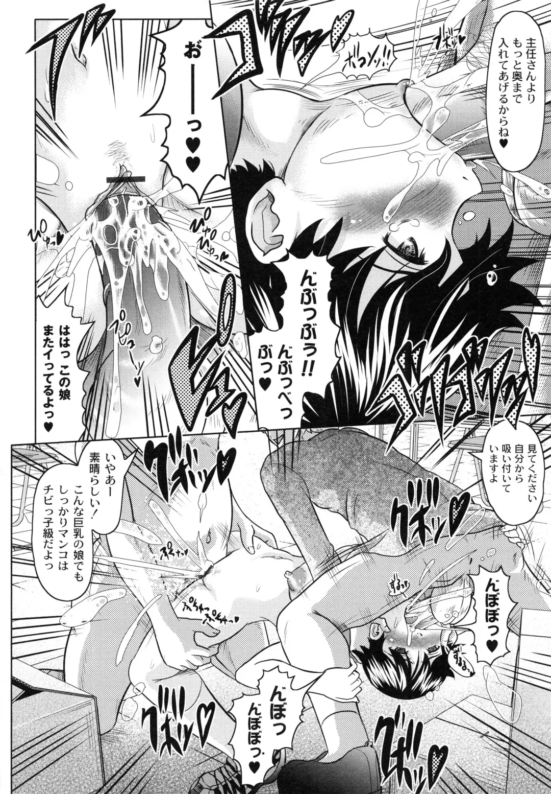 [Jinbo Hitode] Tomodachi Ijiri Fhentai - Page 56