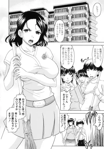 [Jinbo Hitode] Tomodachi Ijiri Fhentai - Page 136