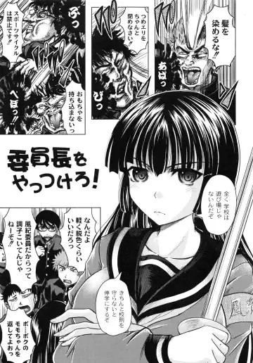 [Jinbo Hitode] Tomodachi Ijiri Fhentai - Page 159