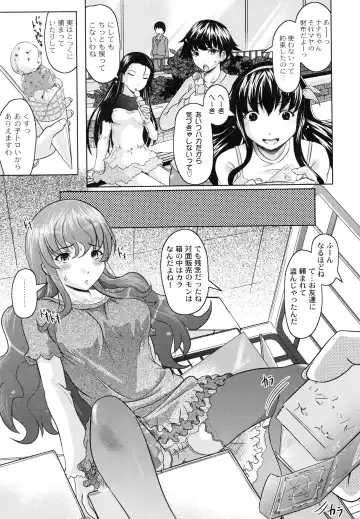 [Jinbo Hitode] Tomodachi Ijiri Fhentai - Page 17