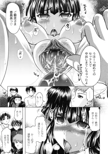 [Jinbo Hitode] Tomodachi Ijiri Fhentai - Page 171