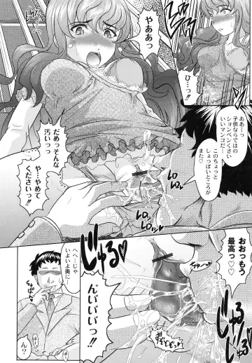 [Jinbo Hitode] Tomodachi Ijiri Fhentai - Page 20