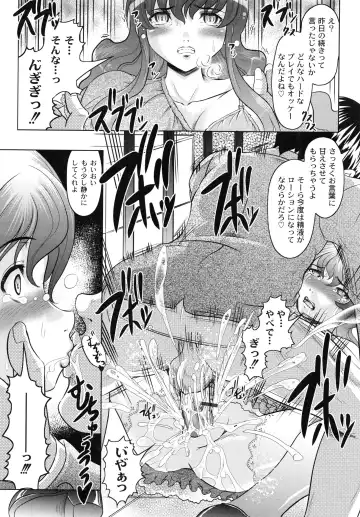 [Jinbo Hitode] Tomodachi Ijiri Fhentai - Page 25