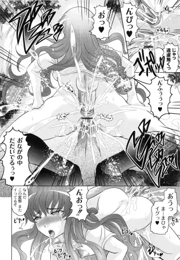 [Jinbo Hitode] Tomodachi Ijiri Fhentai - Page 82