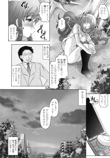 [Jinbo Hitode] Tomodachi Ijiri Fhentai - Page 84