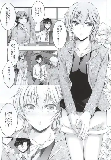 [Takei Tsukasa] "Producer, Watashi to секс shite kudasai" "Kono aida Minami to shiteta Are desu" " Cho...Anya-chan?" Fhentai - Page 2