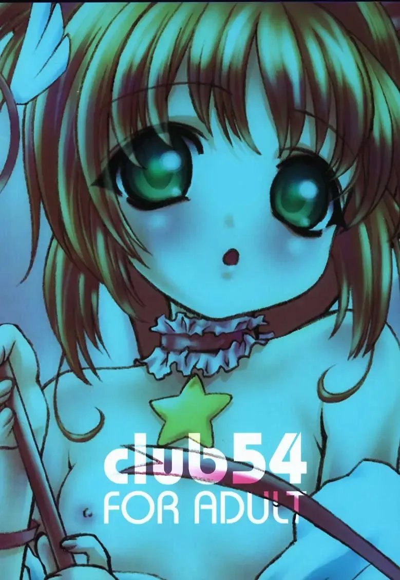 [Ichigo Mark] milky Fhentai - Page 38