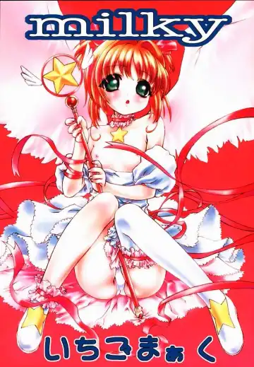 Read [Ichigo Mark] milky - Fhentai