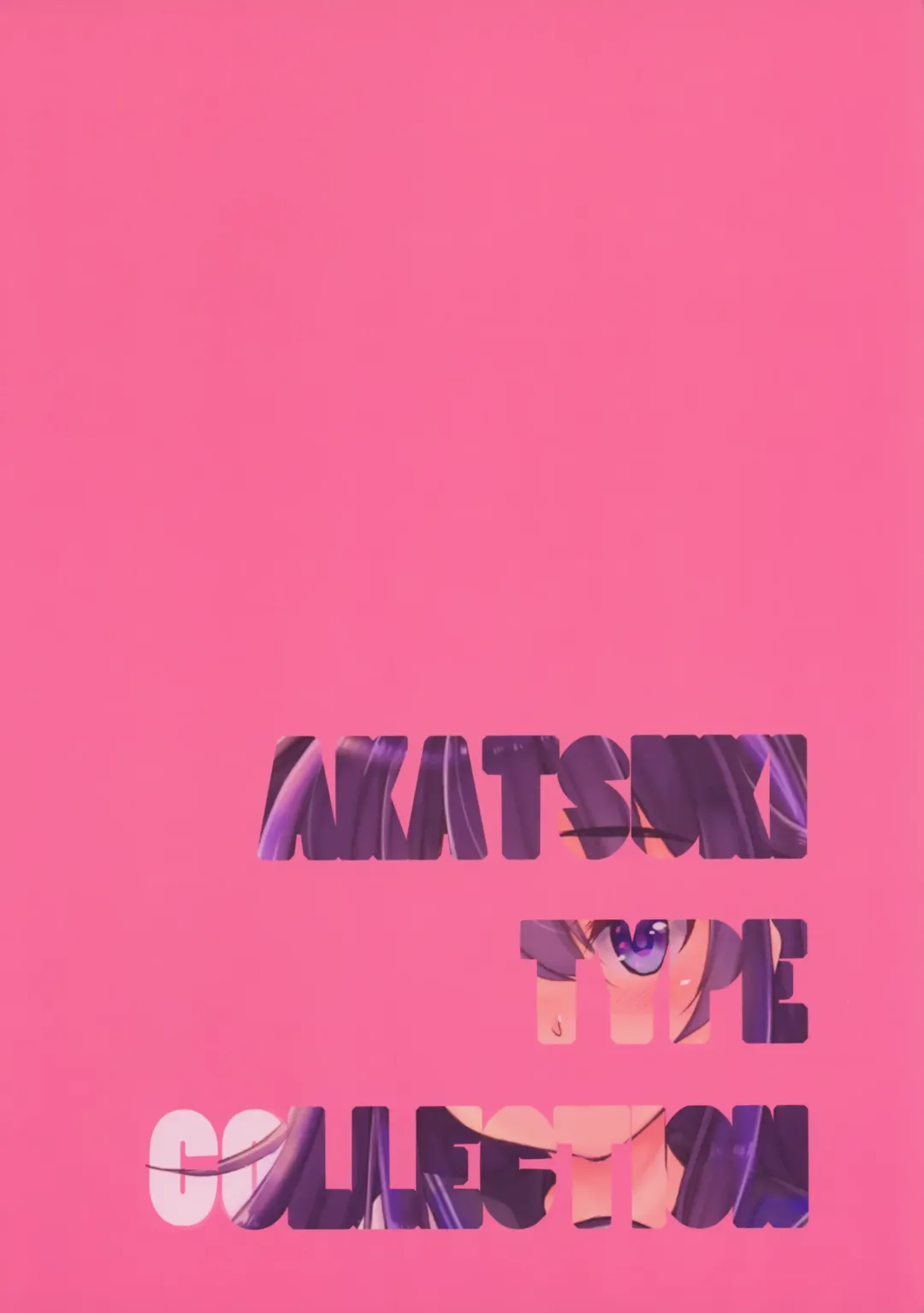 [Nanamiya Tsugumi] Akatsuki-gata COLLECTION- Fhentai - Page 28